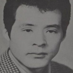 Sakae Nitta
