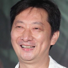 Jiu Kong