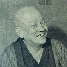 Shinshō Kokontei