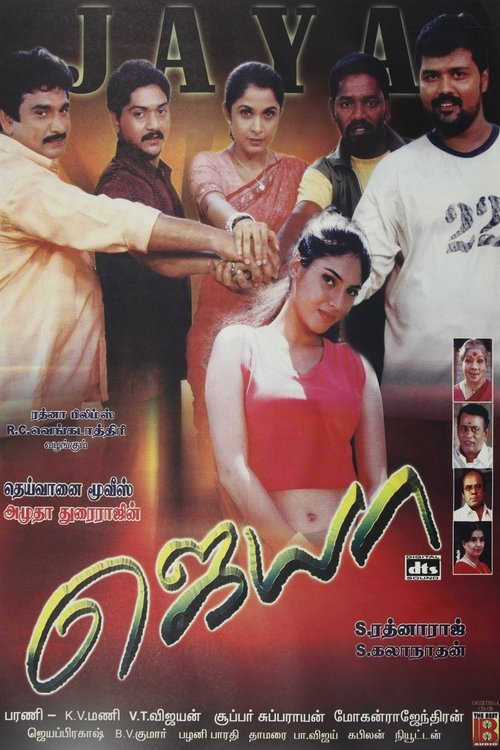 Jaya