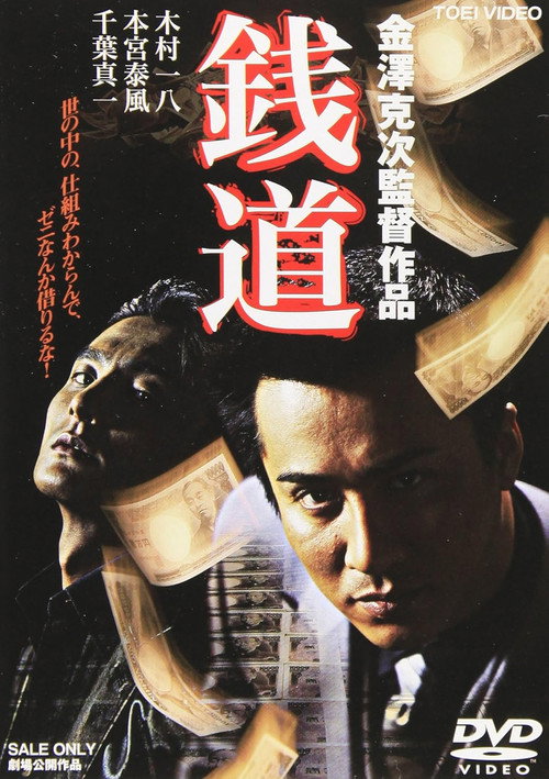 Zenidou