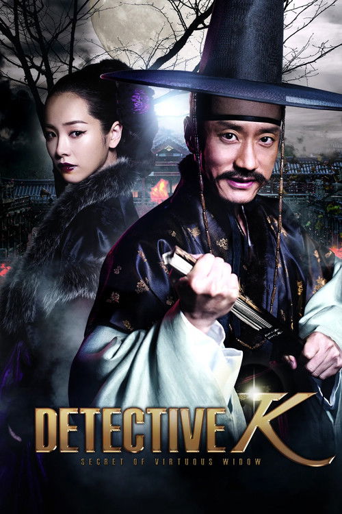 Detective K: Secret of Virtuous Widow