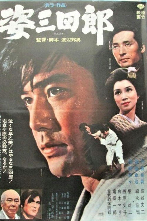 Dawn of Judo