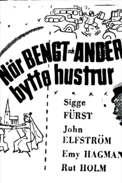When Bengt and Anders Swapped Wives