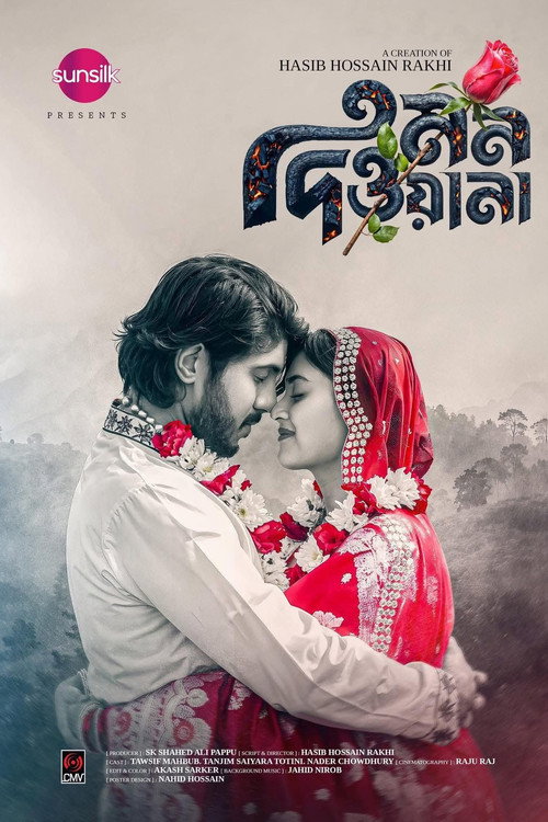 Mon Deowana | মন দিওয়ানা
